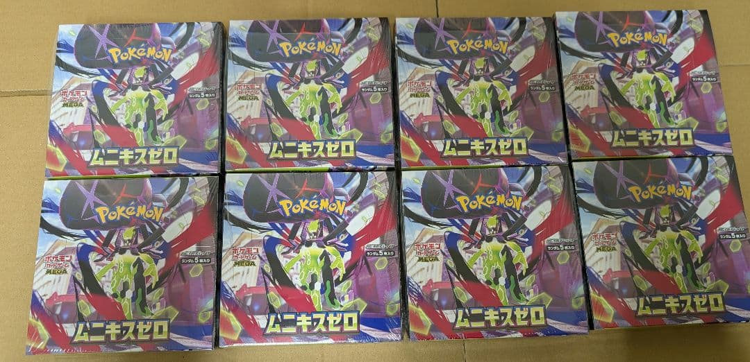 【シュリンク付未開封8BOX】ポケモンカードムニキスゼロまとめ売りセット
