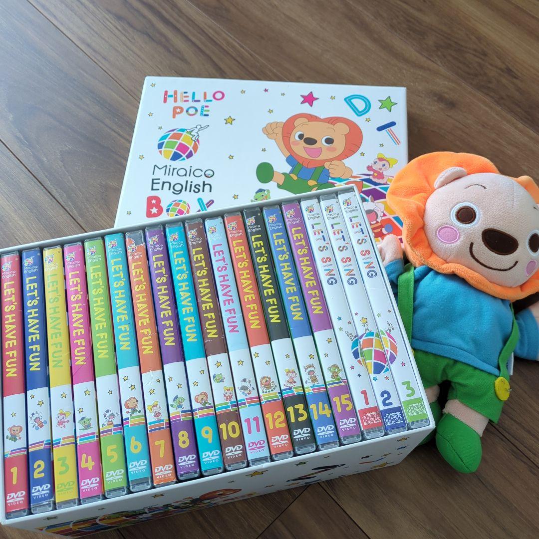 ミライグリッシュ　DVD15本　CD3本　おうち英語　知育