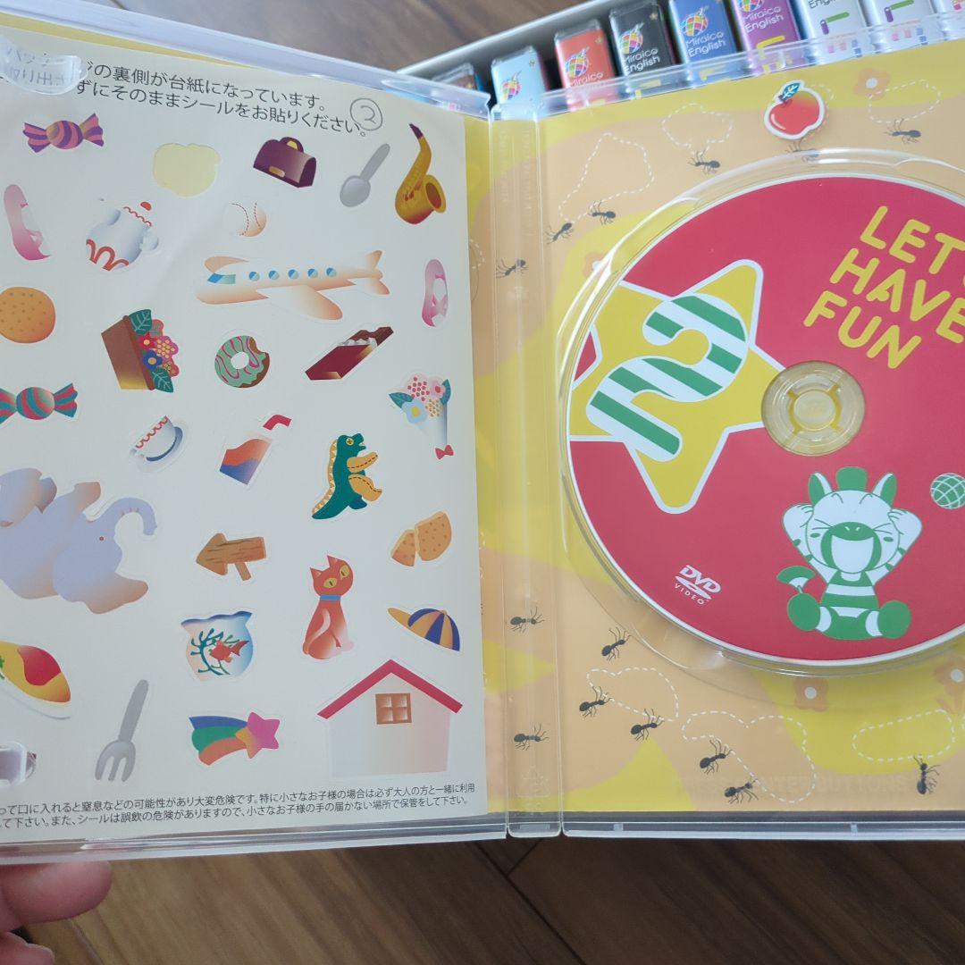 ミライグリッシュ　DVD15本　CD3本　おうち英語　知育