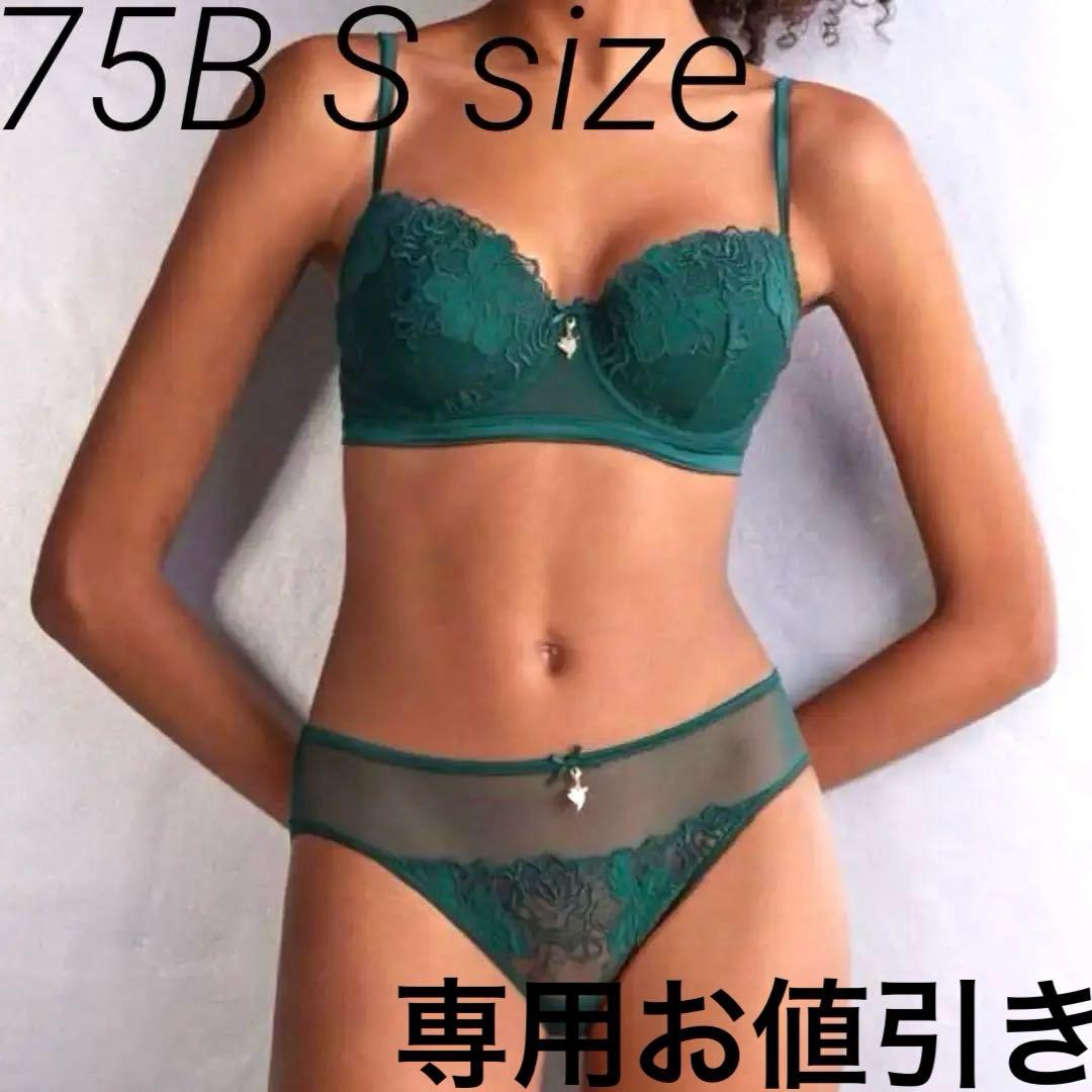 【専用お値引き】75B ブラジリアンS Be Your Own Muse