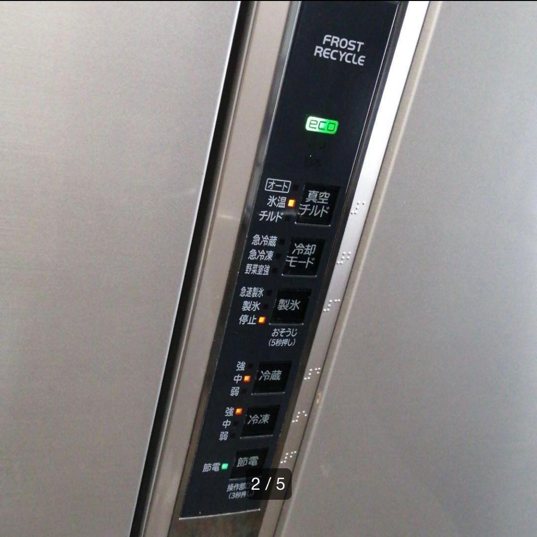 【送料込】日立 冷蔵庫 容量441L 3ドア R-SF440CM