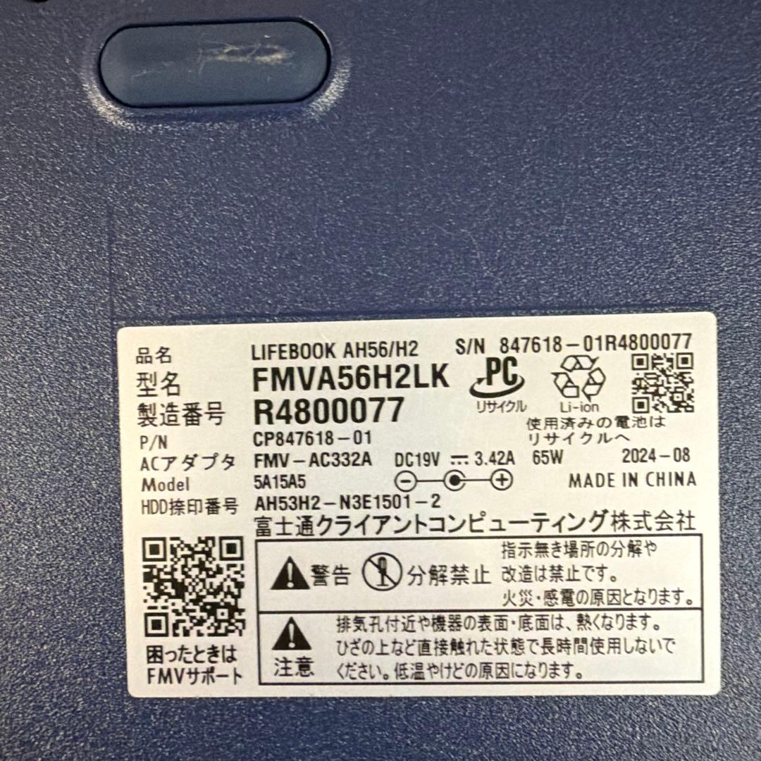 富士通　LIFEBOOK AH56/H2 FMVA56H2LK