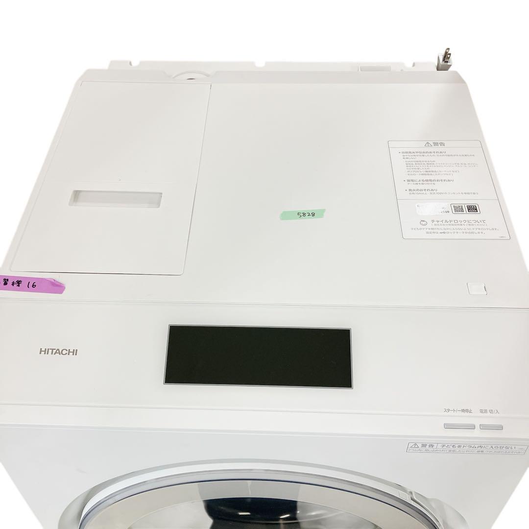 5828 ドラム式洗濯機 日立 ビッグドラム BD-STX130ML ホワイト