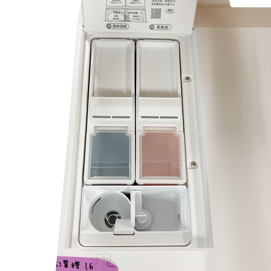 5828 ドラム式洗濯機 日立 ビッグドラム BD-STX130ML ホワイト