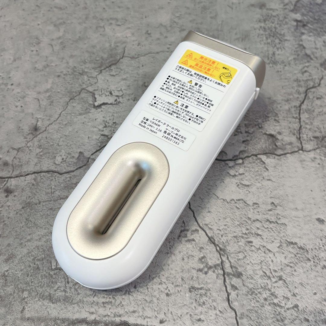 美品 YA-MAN ヤーマン レイボーテ クールプロ 脱毛器 YJEA6W