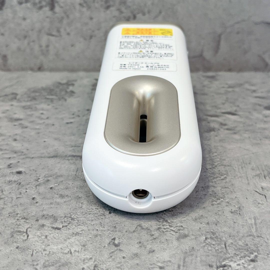 美品 YA-MAN ヤーマン レイボーテ クールプロ 脱毛器 YJEA6W