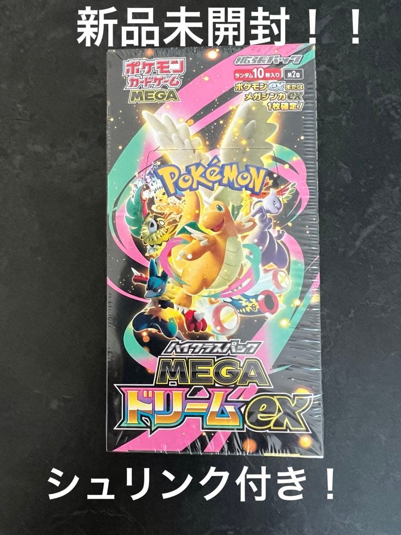 新品未開封！ポケモンカード　MEGAドリームex 1box シュリンク付き③