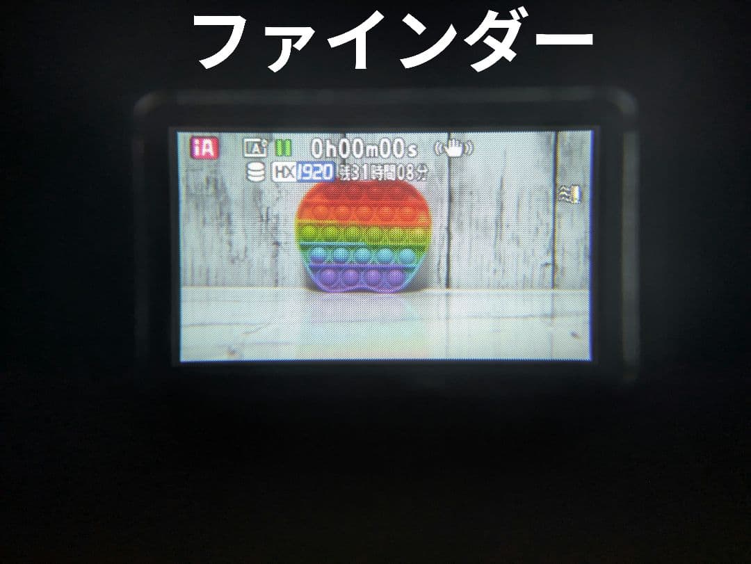 Panasonic　HDC-HS300　大容量HDD内蔵 ブラック