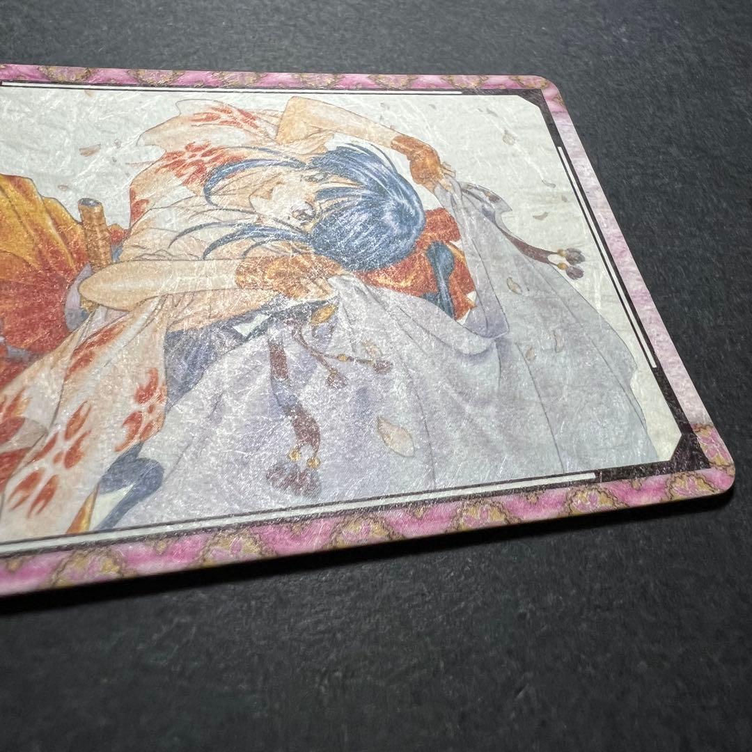 カードダス和紙カードNo.47 真宮寺さくら バンダイ1998