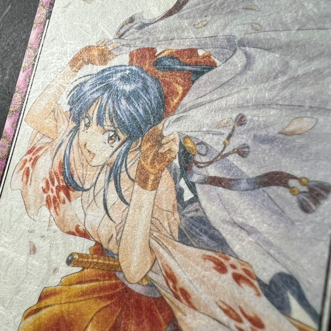 カードダス和紙カードNo.47 真宮寺さくら バンダイ1998