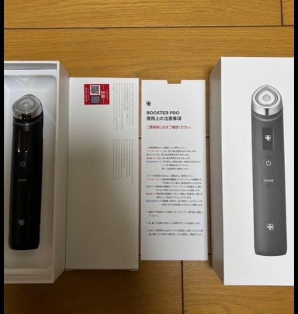 値下げ中 特別価格メディキューブ　BOOSTER PRO 美顔器ブラック