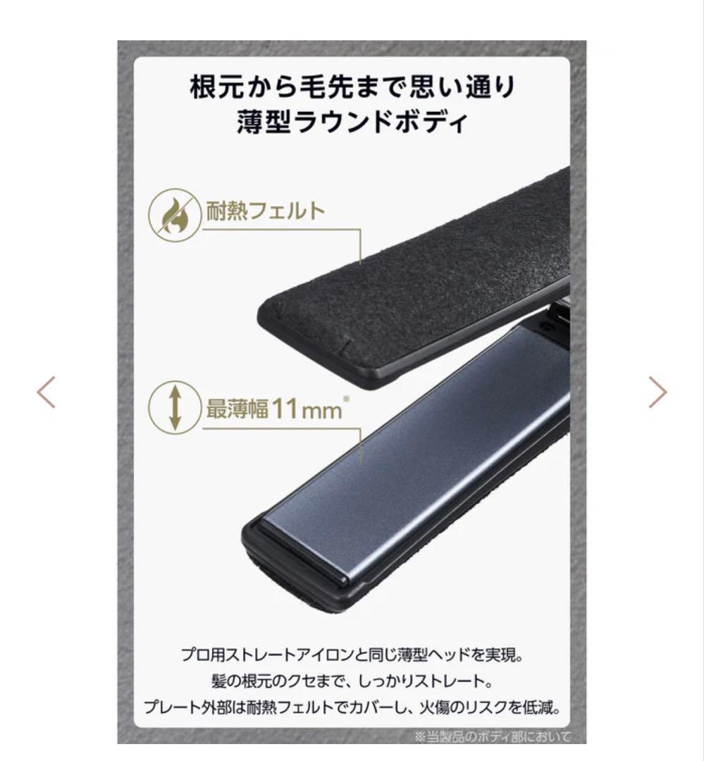 TESCOM 薄型ラウンドボディ ストレートヘアアイロン