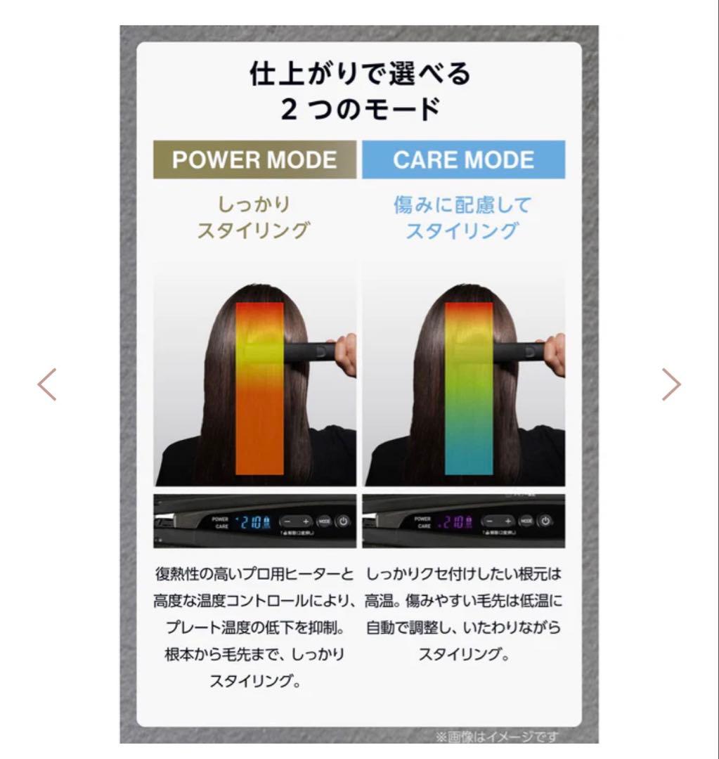 TESCOM 薄型ラウンドボディ ストレートヘアアイロン