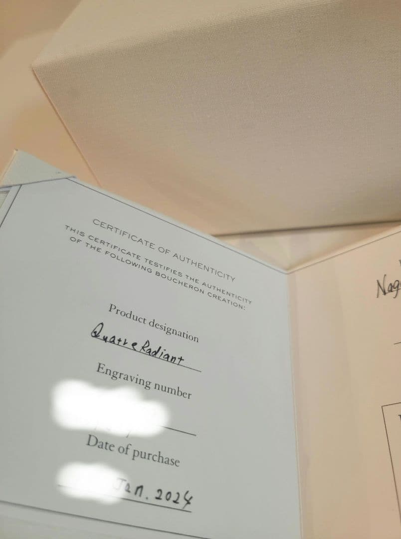 極美品 BOUCHERON ブシュロン キャトル ラディアント リング ダイヤ