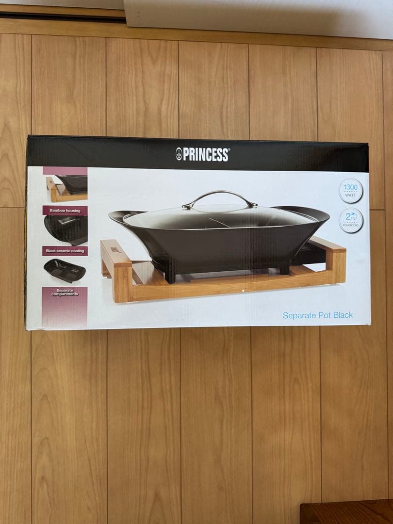 【新品未使用未開封】PRINCESS Separate Pot Black