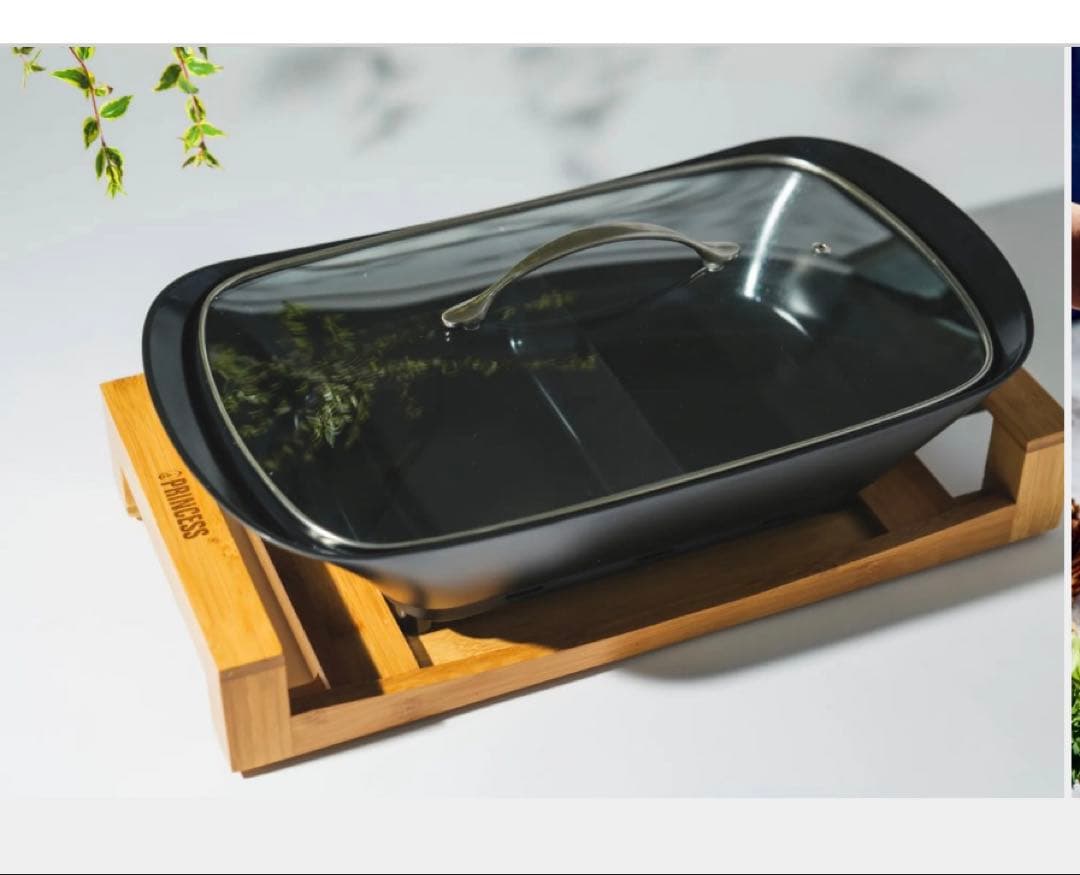 【新品未使用未開封】PRINCESS Separate Pot Black