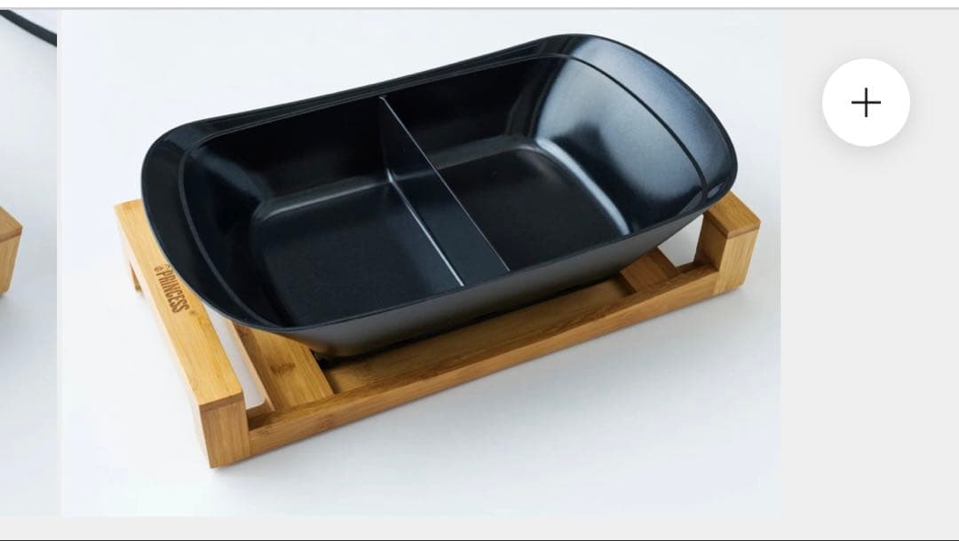 【新品未使用未開封】PRINCESS Separate Pot Black