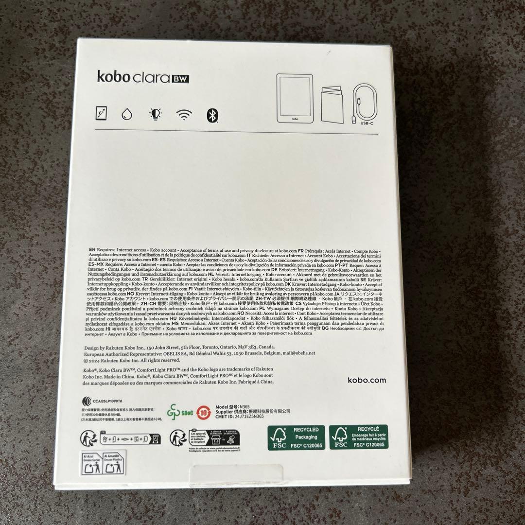 専用Shun様Kobo Clara BW ブラック 純正カバーセット