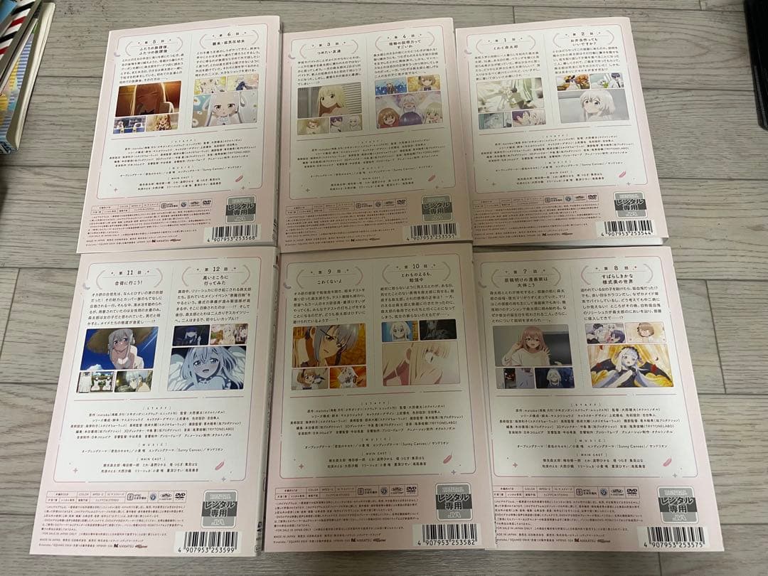 ワンルーム、日当たり普通、天使つき。 dvd 全巻　全6巻