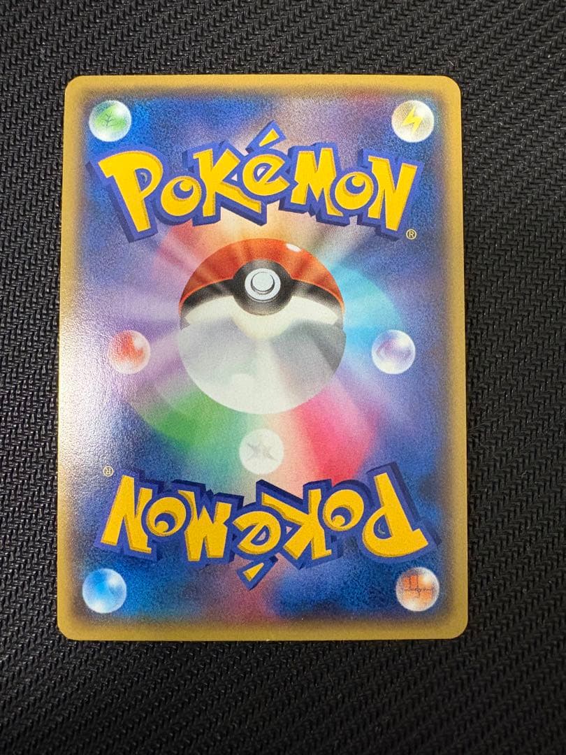 アクア団のカイオーガEX RR CP1 マグマ団VSアクア団 ダブルクライシス