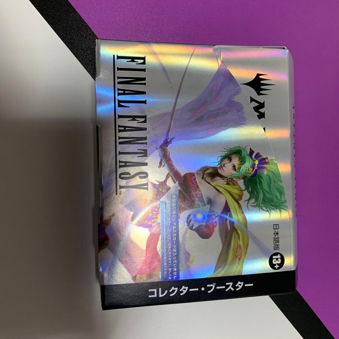 【MTG】FF コレブ　BOX 日本語版　シュリンクなし