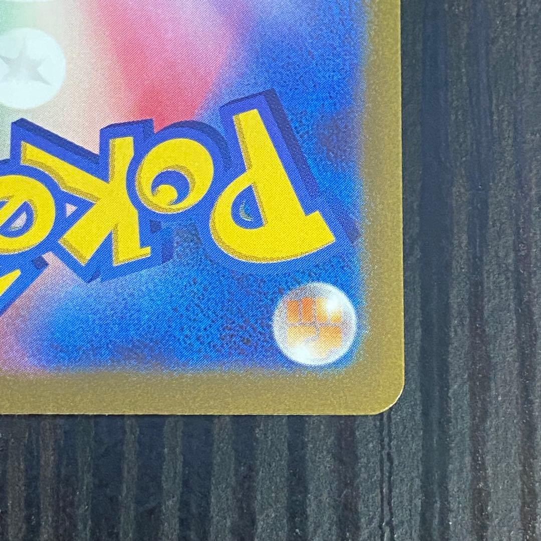 ピカチュウexWCS23 ポケモンワールドチャンピオンシップス2023