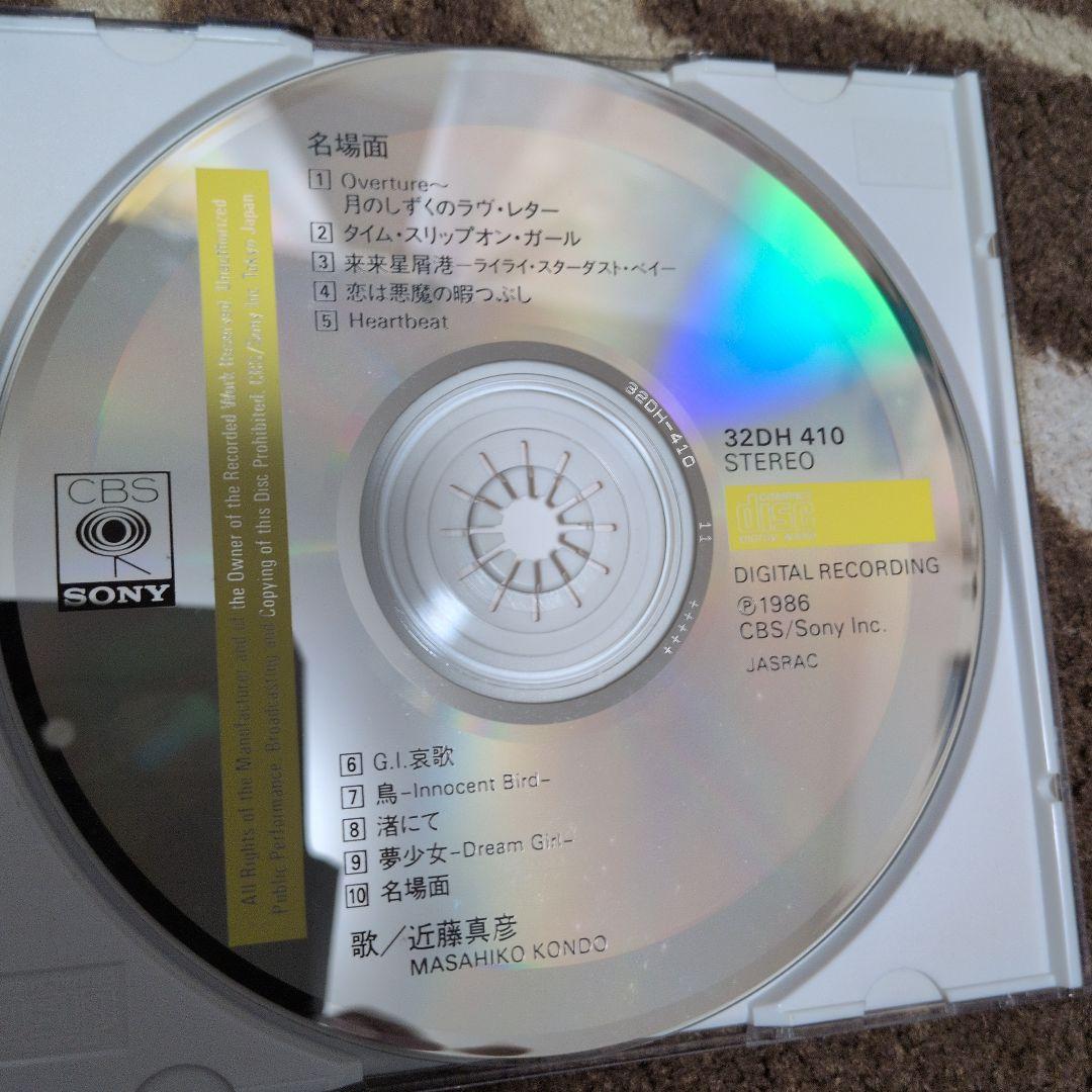 近藤真彦　名場面　邦楽