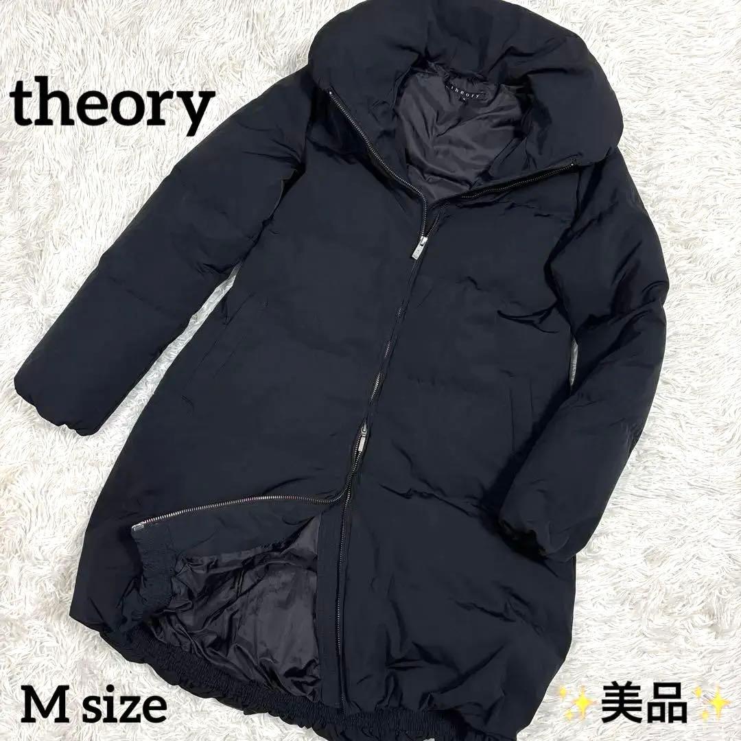✨美品✨ theory ダウンコート コクーンシルエット ショールカラー M 黒