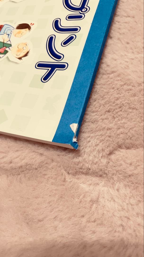 うたって覚えよう理科ソング・社会ソング 理科ソングプリント・社会ソングプリント