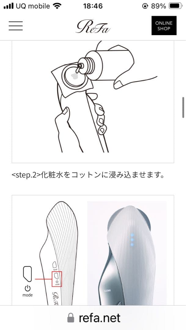 Refs BEAUTECH RAISE  ¥41000からお値下げ