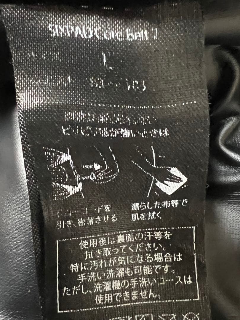 SIXPAD Core Belt２ Lサイズ　シックスパッド コアベルト２