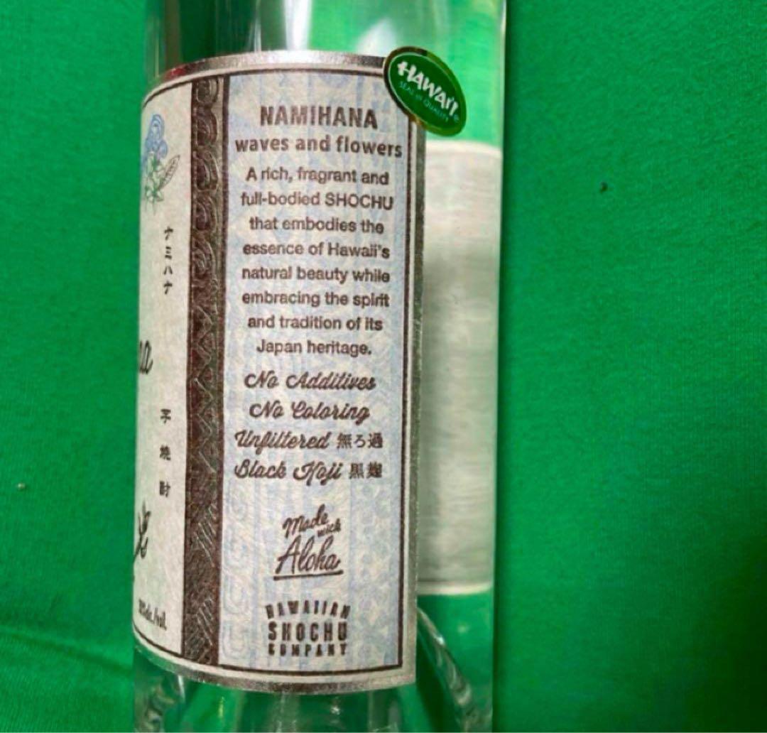 び*ー様 Nami Hana 焼酎 720ml 25% 未開封　ハワイ産　希少