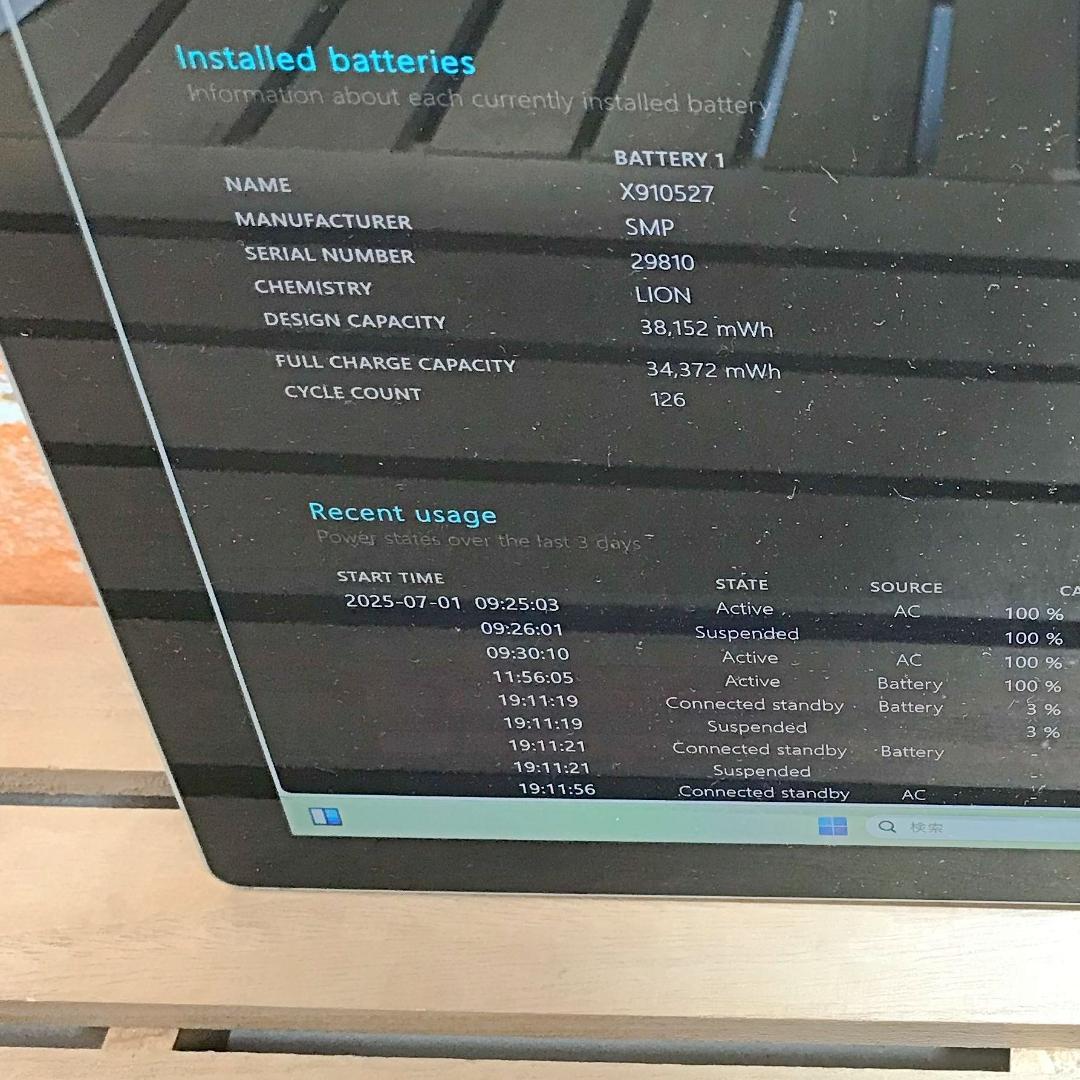 (2439)Surface Pro Core m3 128GB 充電126回♪