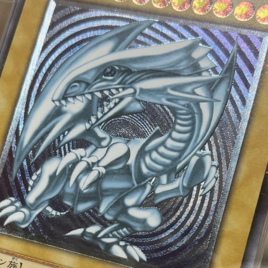 青眼の白龍 SM-51 Ultimate Rare ARS10