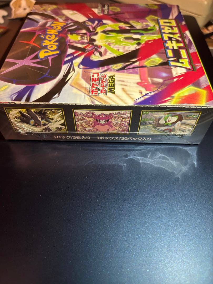 Pokemonカードゲーム ムニキスゼロBOX シュリンク付き 新品未開封