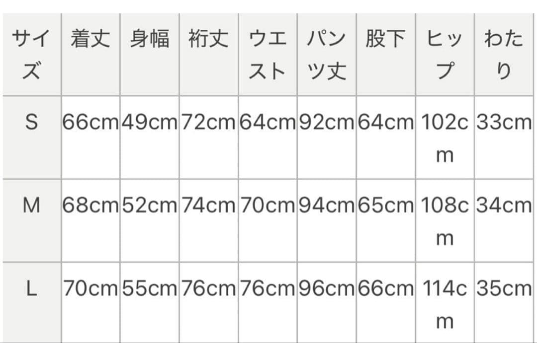 新品　UCHINO ウチノ　マシュマロガーゼベーシックパジャマ　L ブルー
