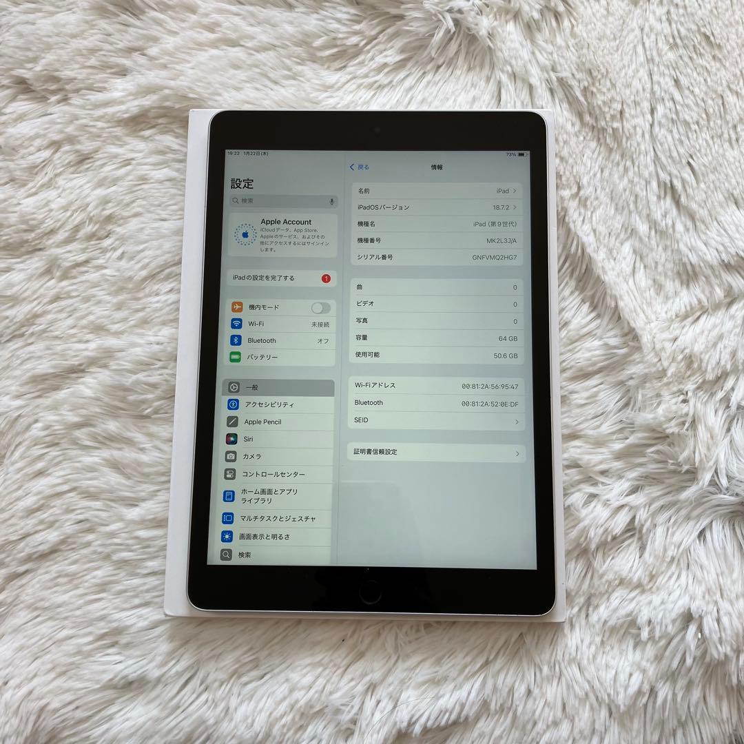 【即購入OK】iPad 第9世代 【極美品】 #1 【付属品】