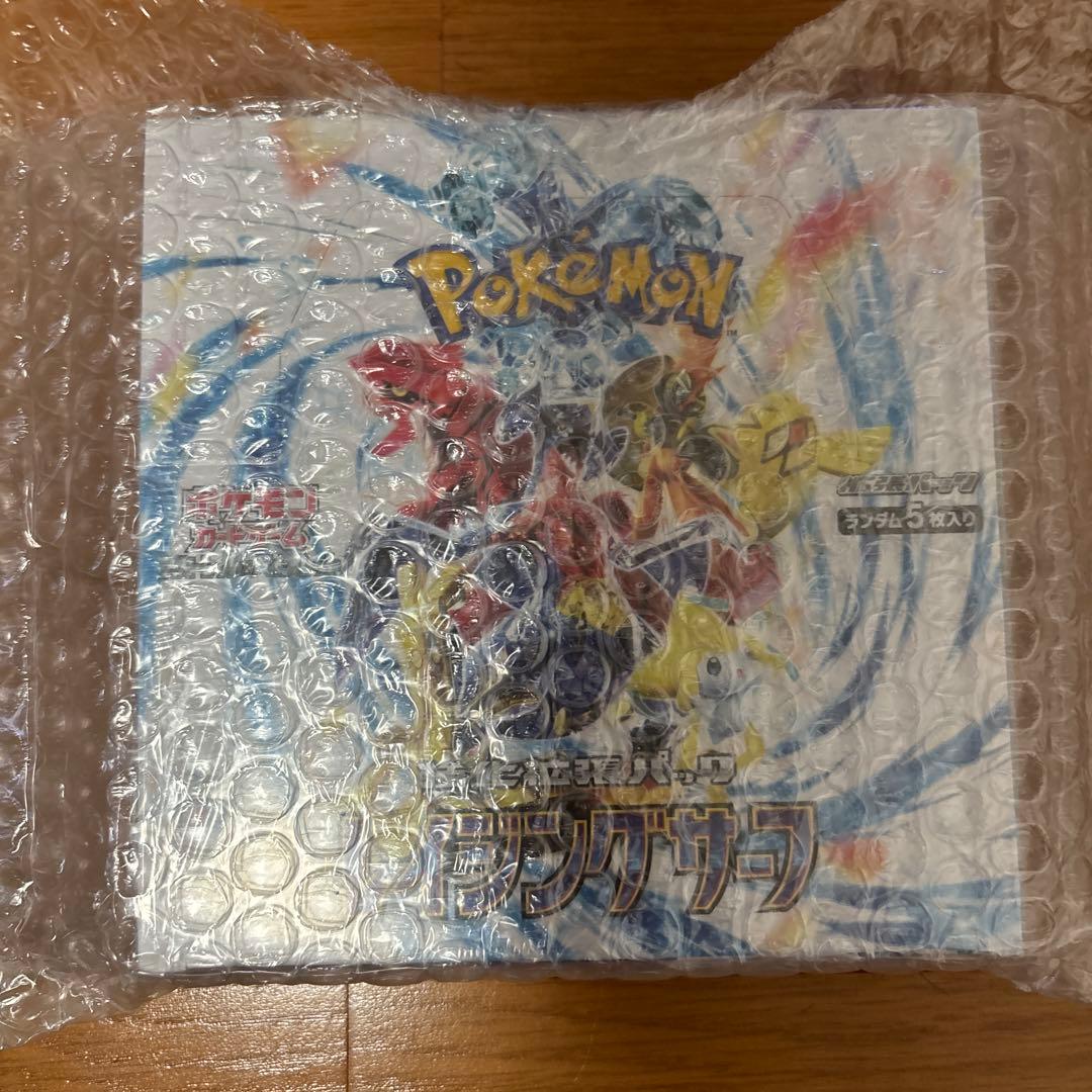 ポケモンカードbox レイジングサーフ　シュリンク付き
