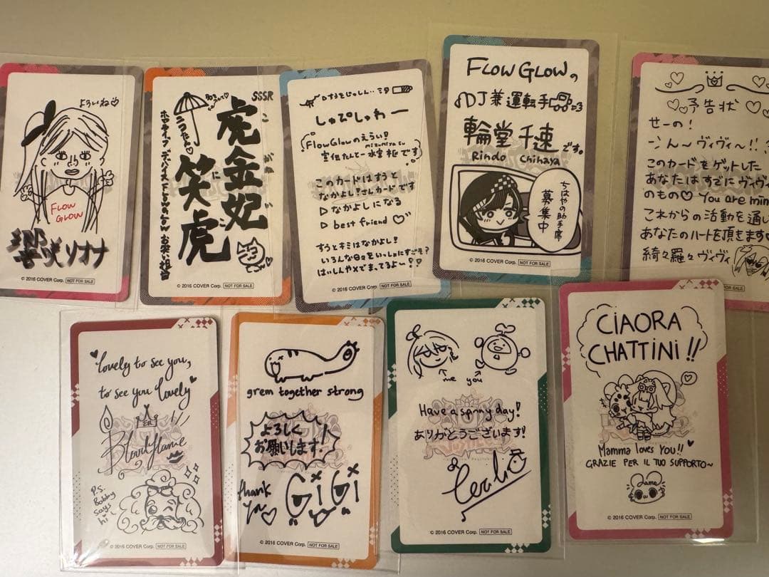 ホロライブ東京駅　デビュータレントカード 9種 コンプ購入特典　FLOWGLOW