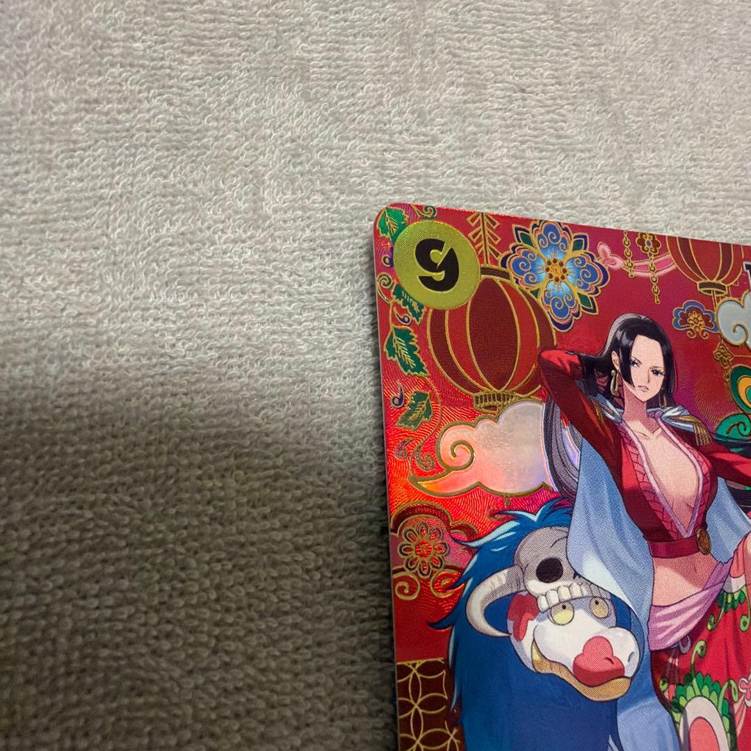 ボア・ハンコック SR SP OP14-112 / スペシャルカード