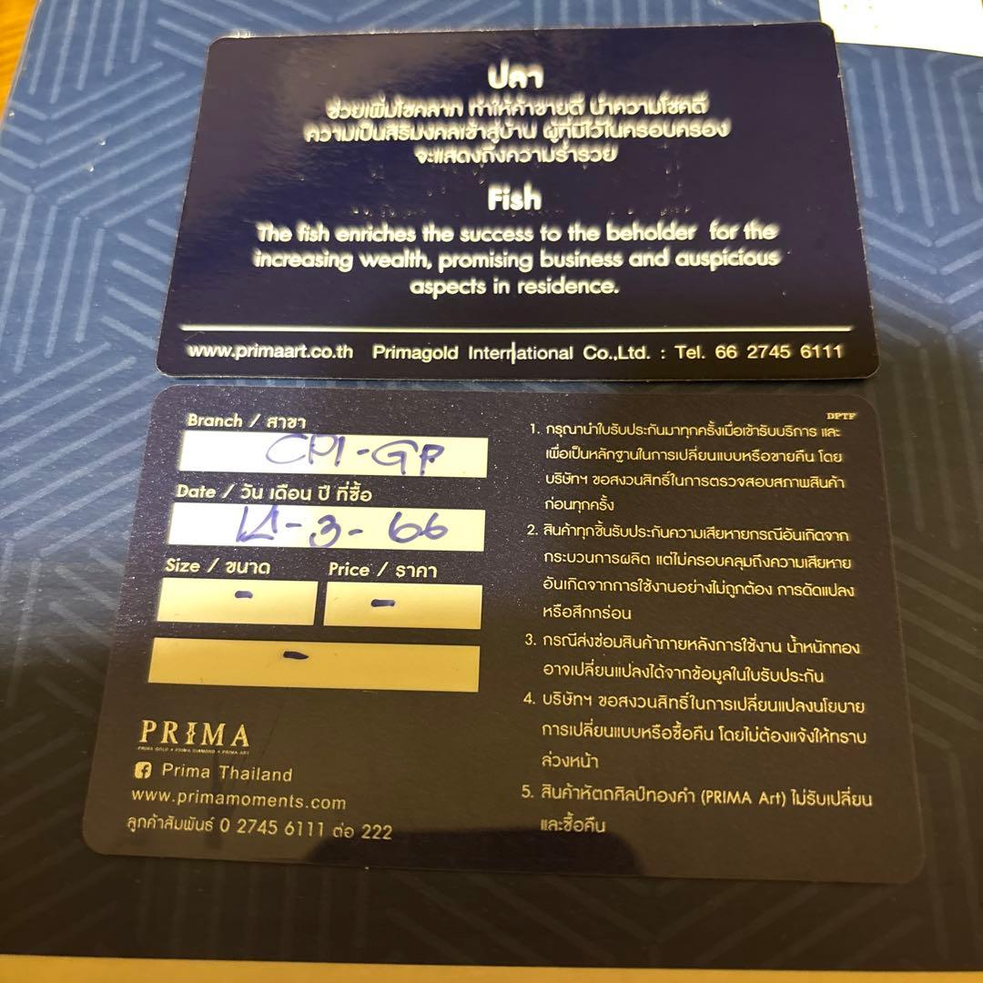 【prima art】プリマアート　鯉