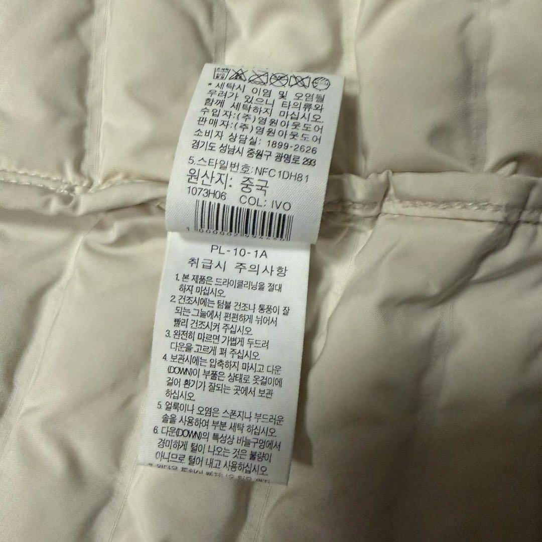 【美品】ノースフェイス レディース ダウンコート XL