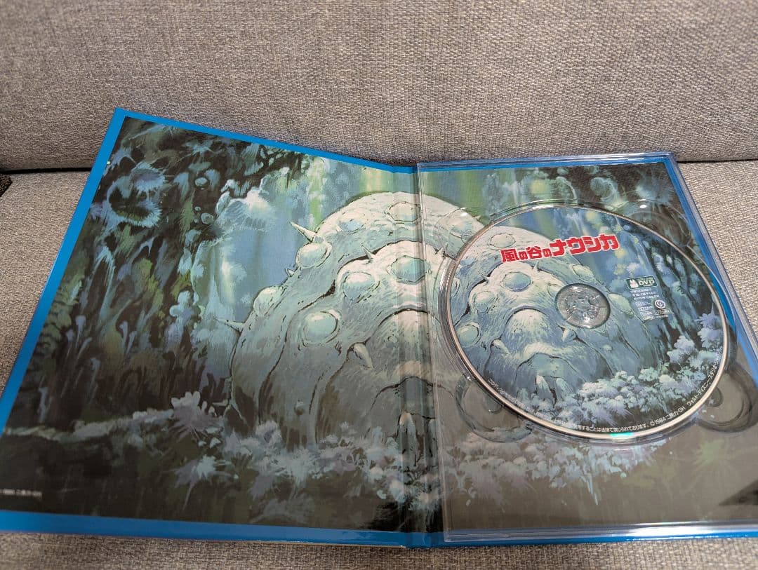 【gam様】【正規品】宮崎駿監督作品集