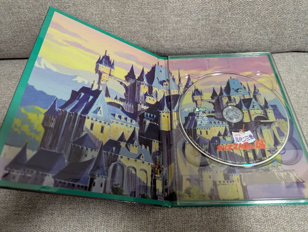 【gam様】【正規品】宮崎駿監督作品集