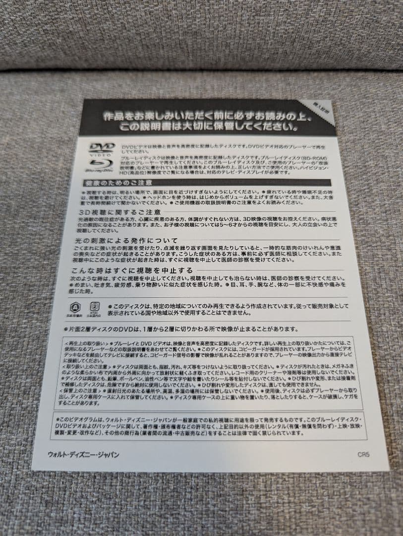 【gam様】【正規品】宮崎駿監督作品集