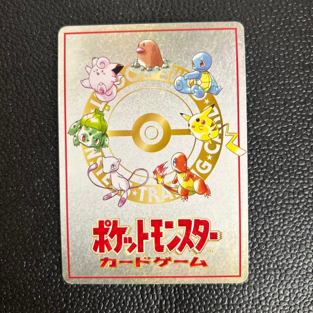 【希少】旧裏　ダグトリオチームバトル ３vs３ セット拡張シート第3弾(緑版)