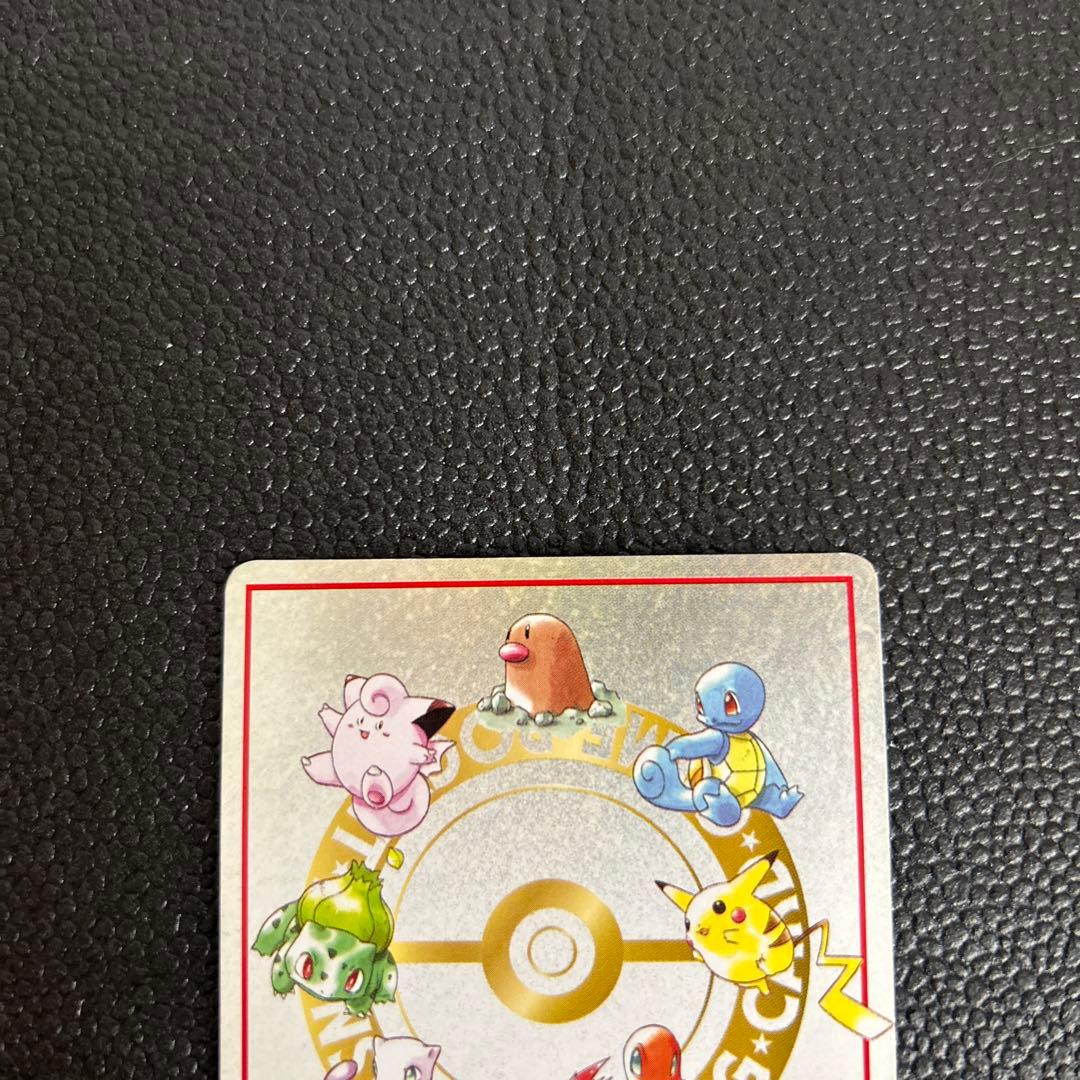 【希少】旧裏　ダグトリオチームバトル ３vs３ セット拡張シート第3弾(緑版)