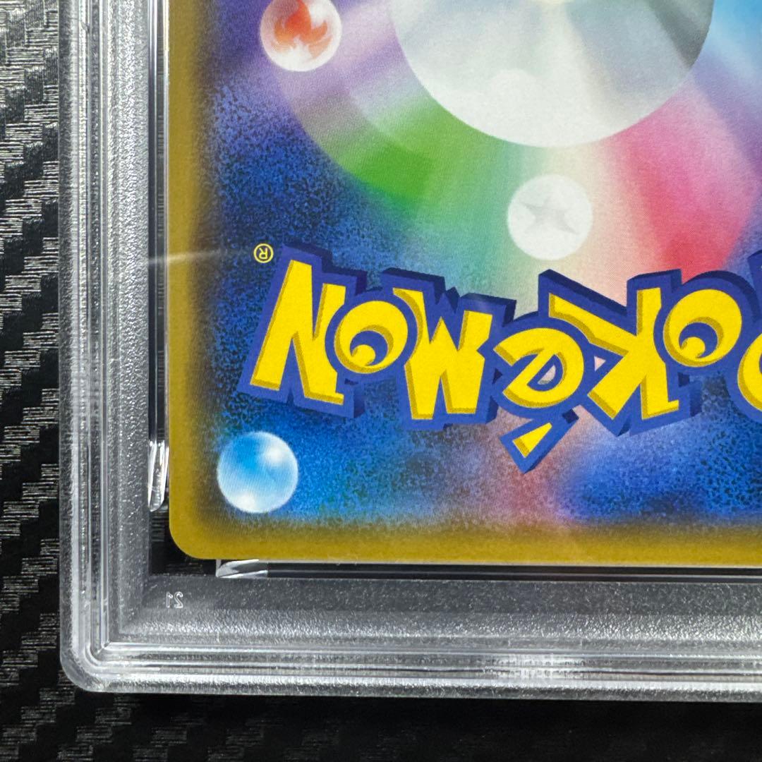 PSA10 アルセウス&ディアルガ&パルキアGX RR オルタージェネシス