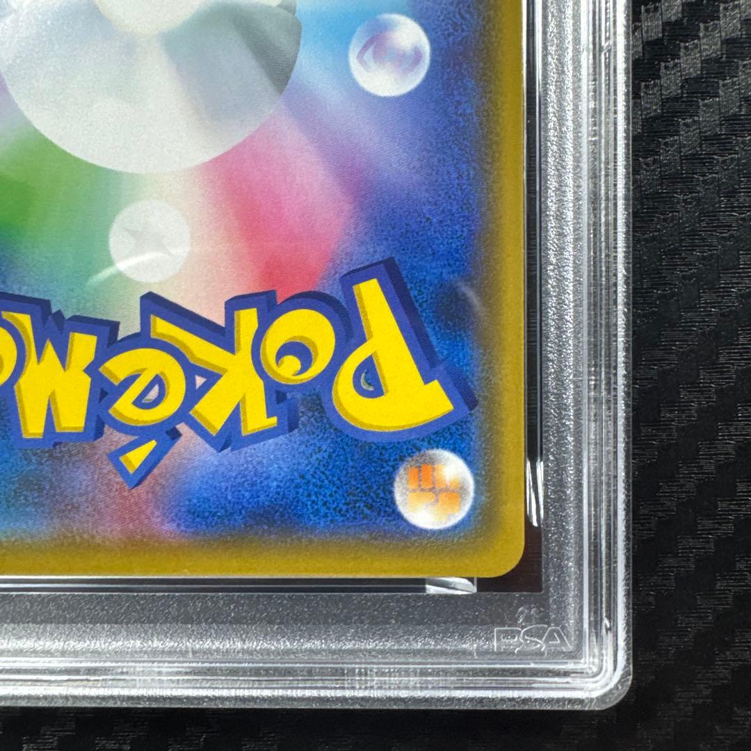 PSA10 アルセウス&ディアルガ&パルキアGX RR オルタージェネシス