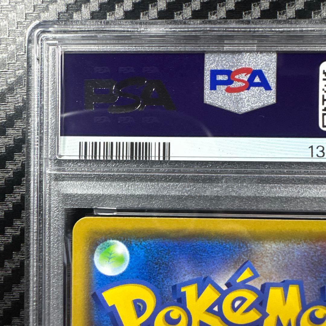 PSA10 アルセウス&ディアルガ&パルキアGX RR オルタージェネシス